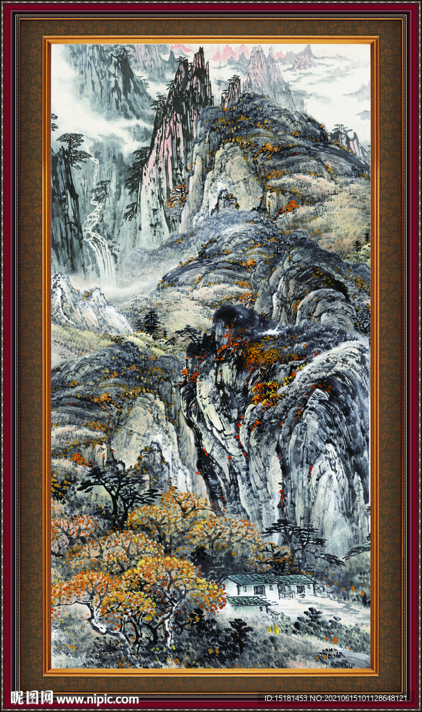 泰山 