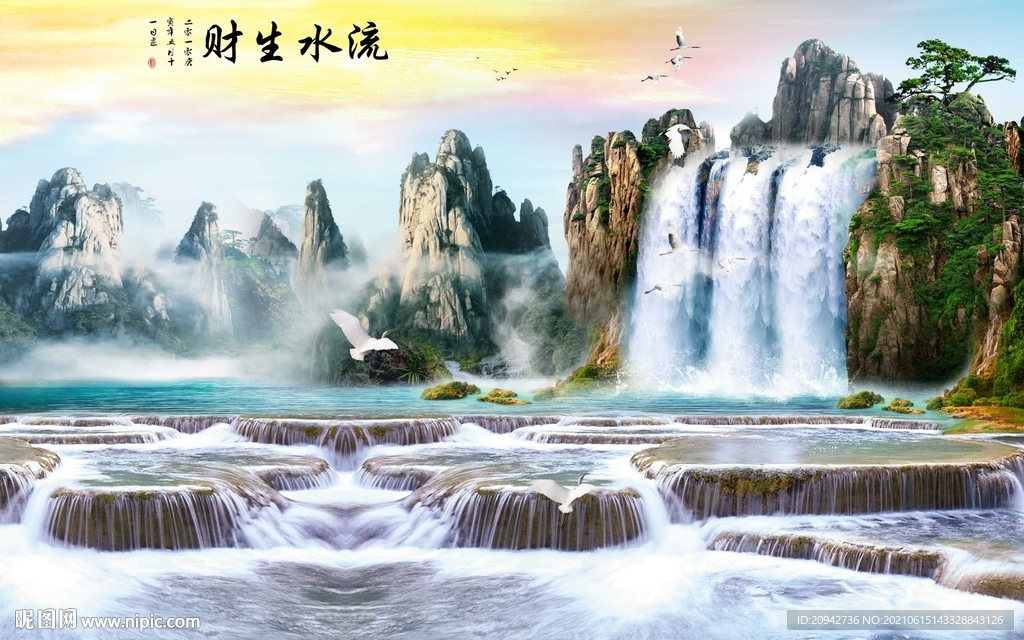山水画