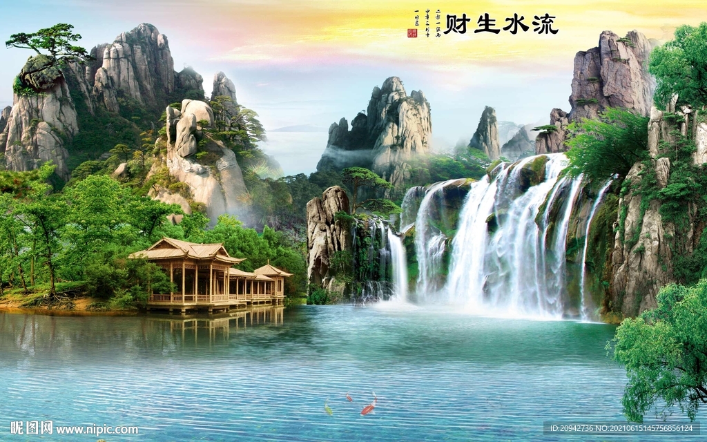山水画