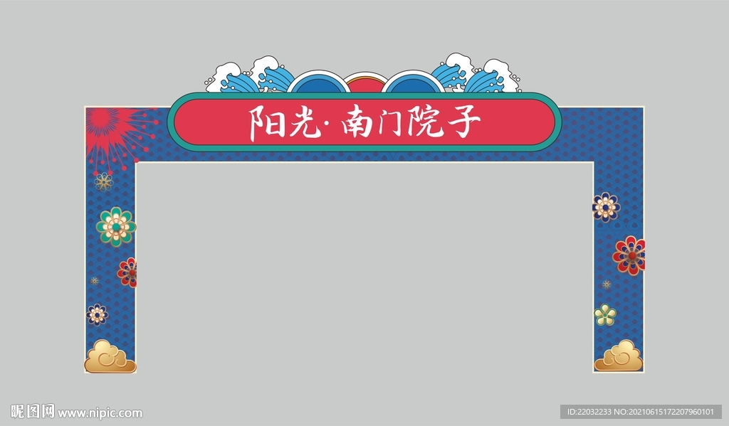 地产龙门