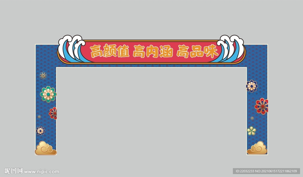 地产龙门