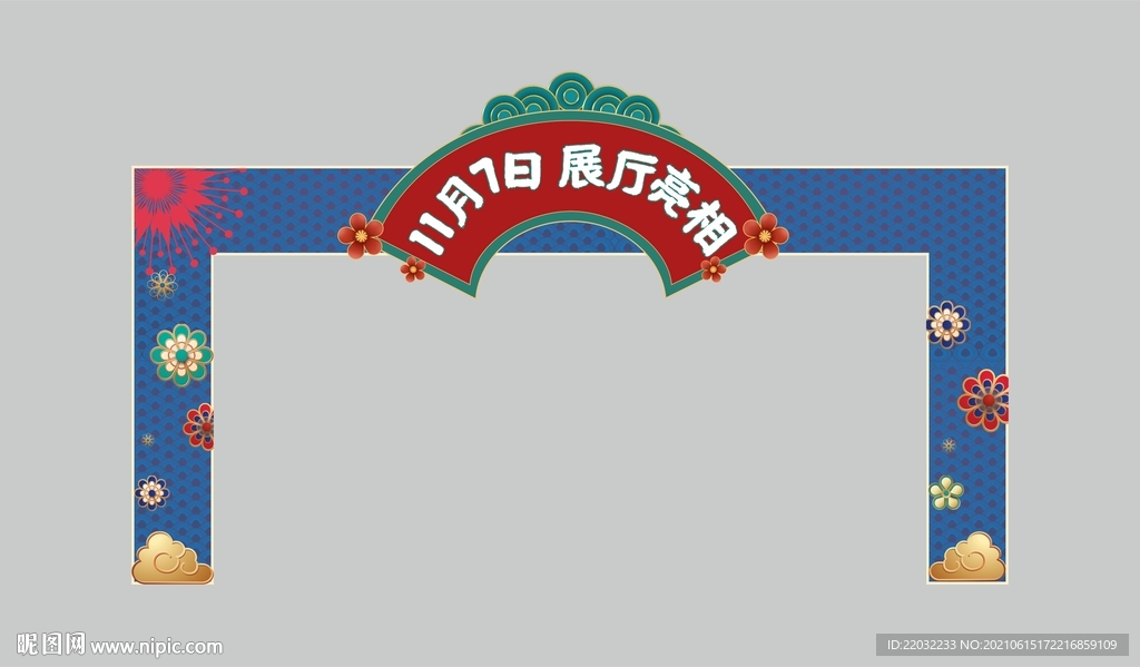 地产龙门