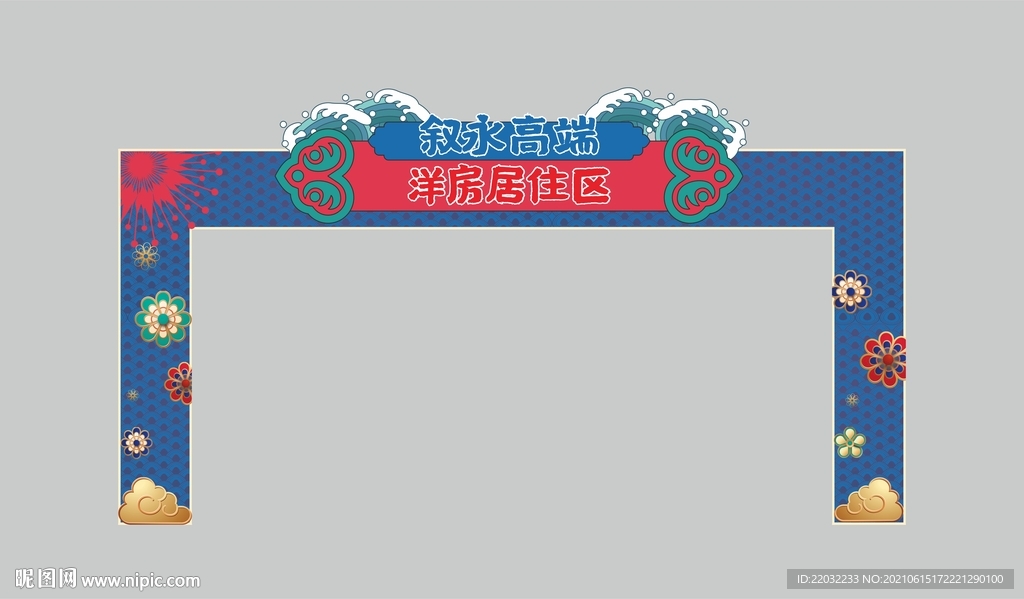 地产龙门
