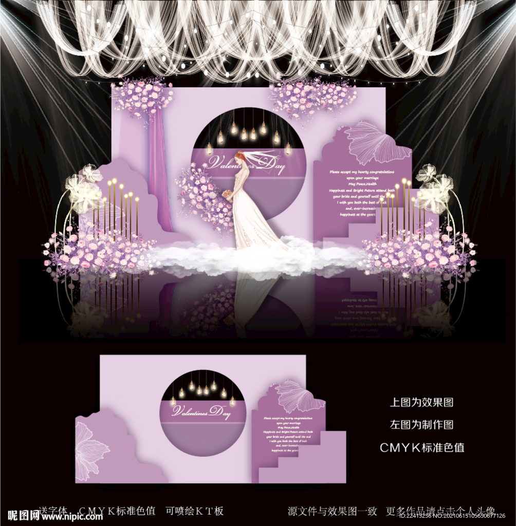 侘寂风婚礼图片