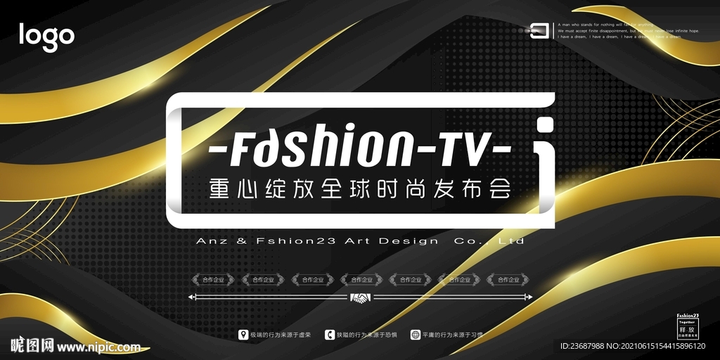 金色曲线背景墙