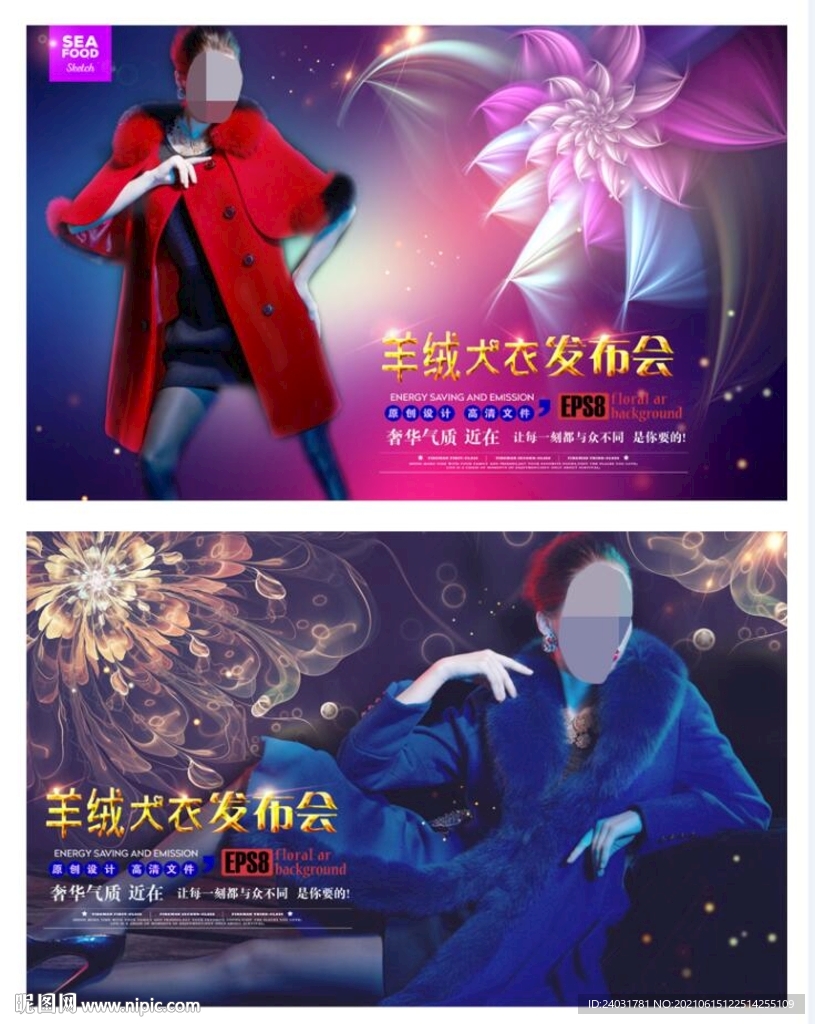 羊绒大衣