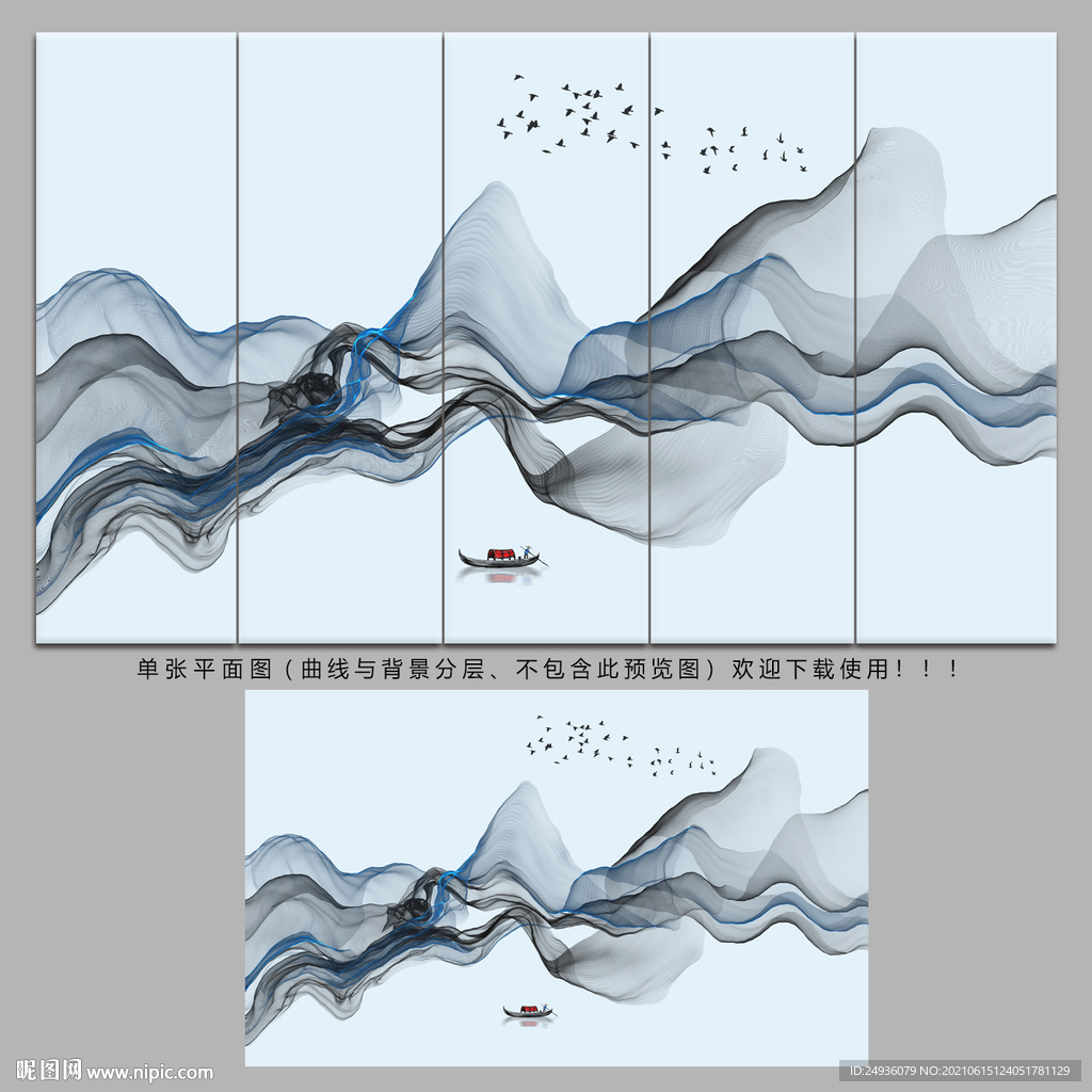 抽象画