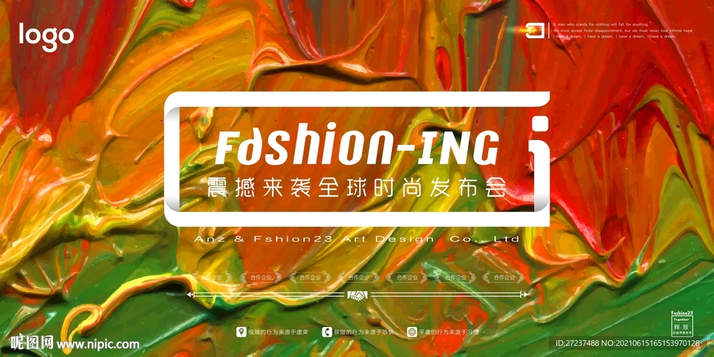 混合油漆背景墙