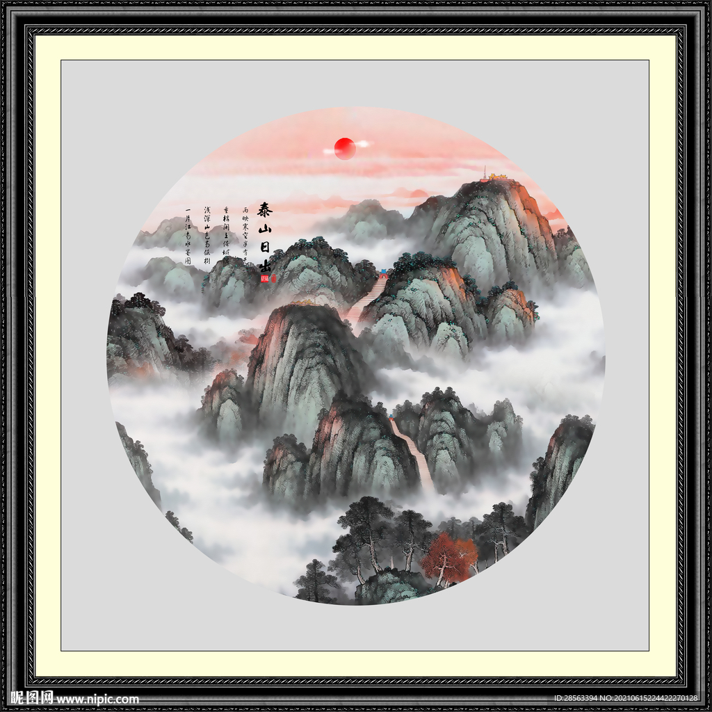 国画