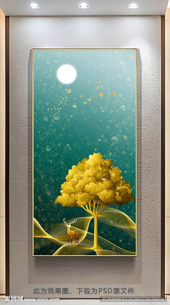 玄关画 金树
