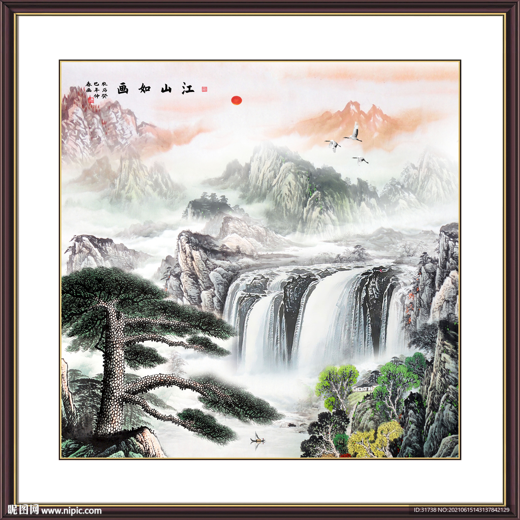 国画山水