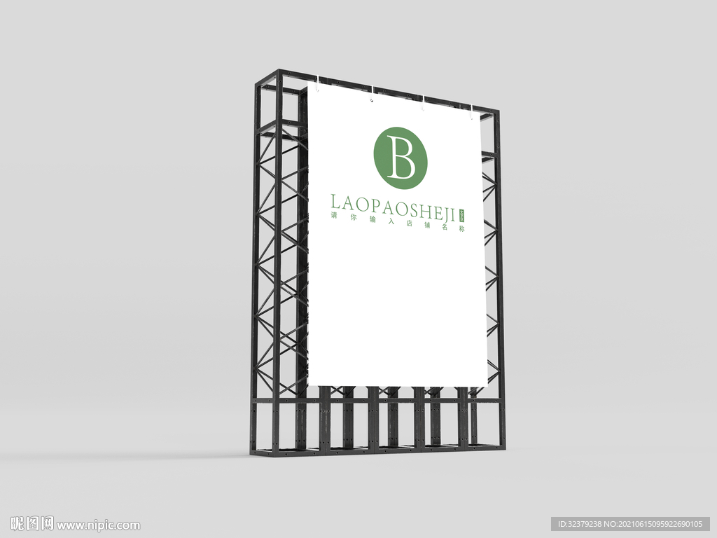 海报样机展示