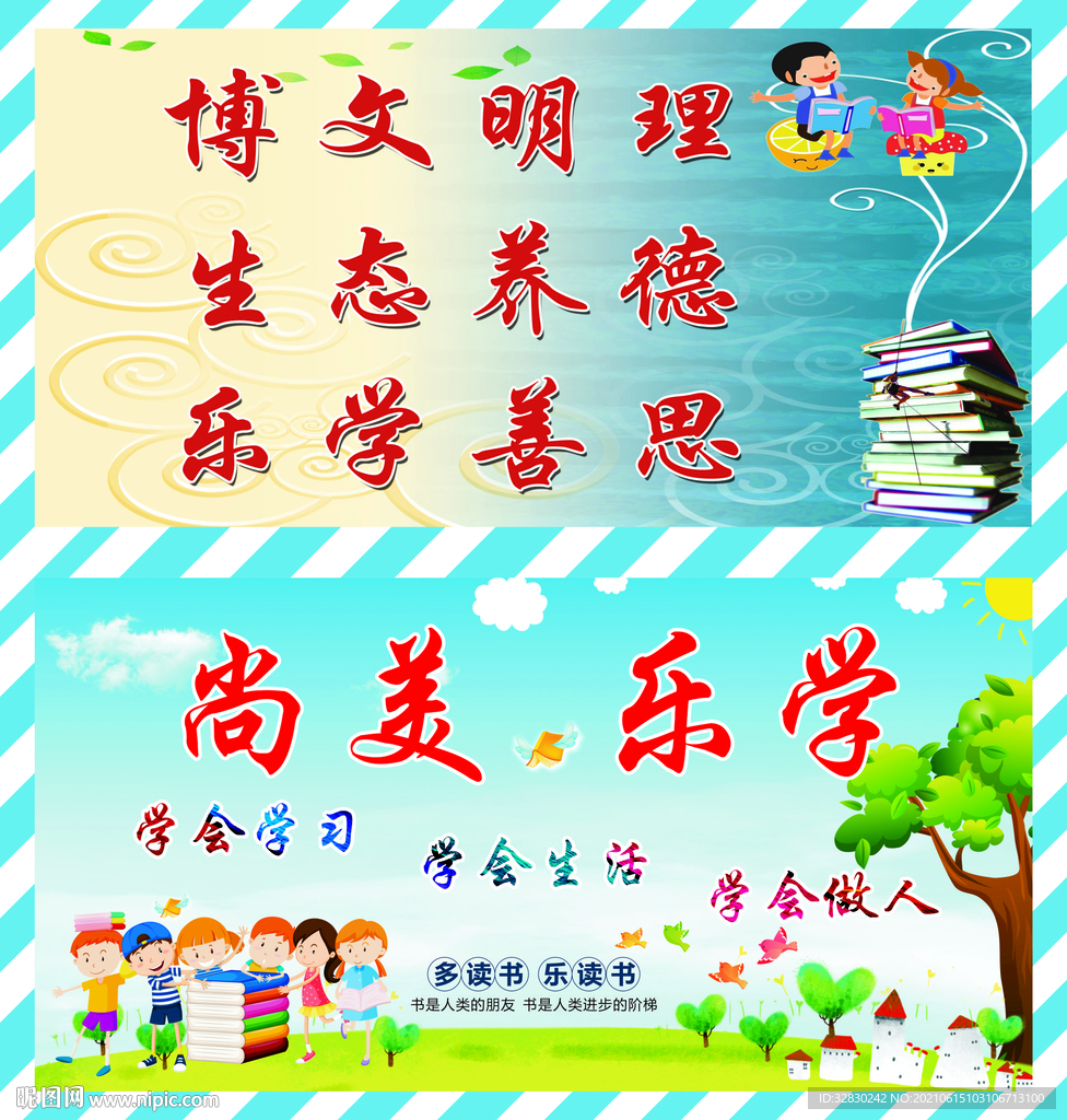 读书文化