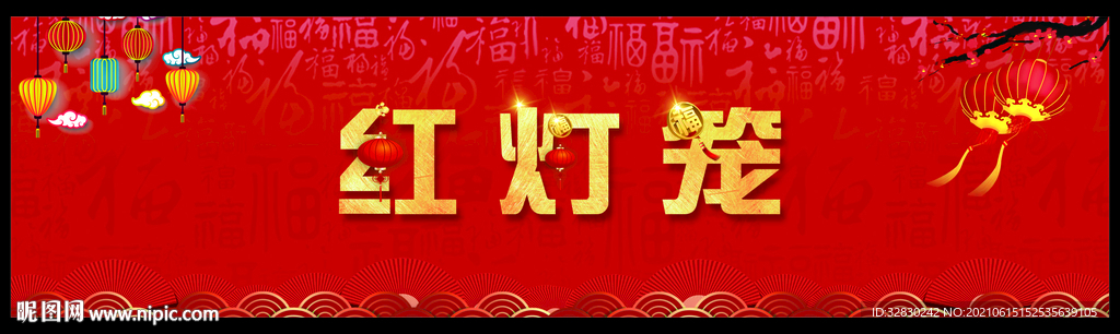 红色背景图