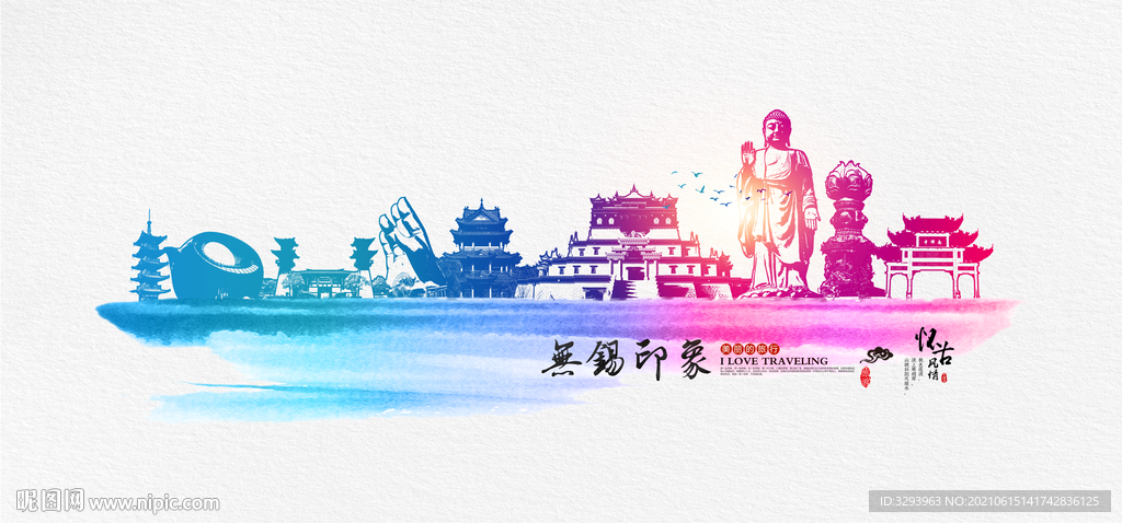 无锡建筑