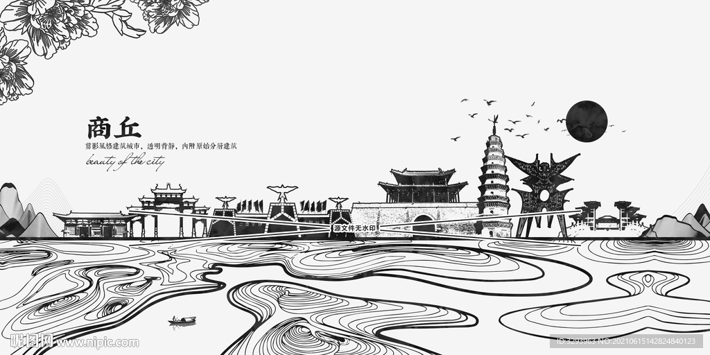 商丘剪影