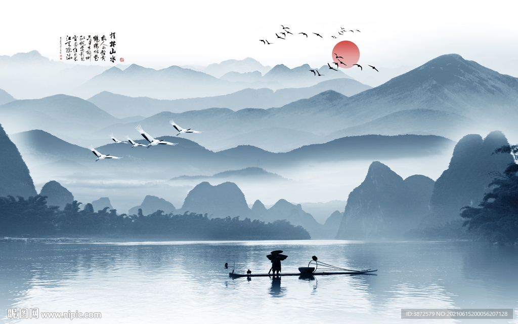水墨画