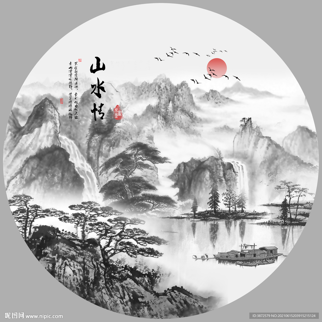 国画