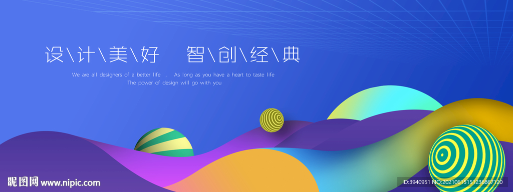 蓝色圆球绸带背景