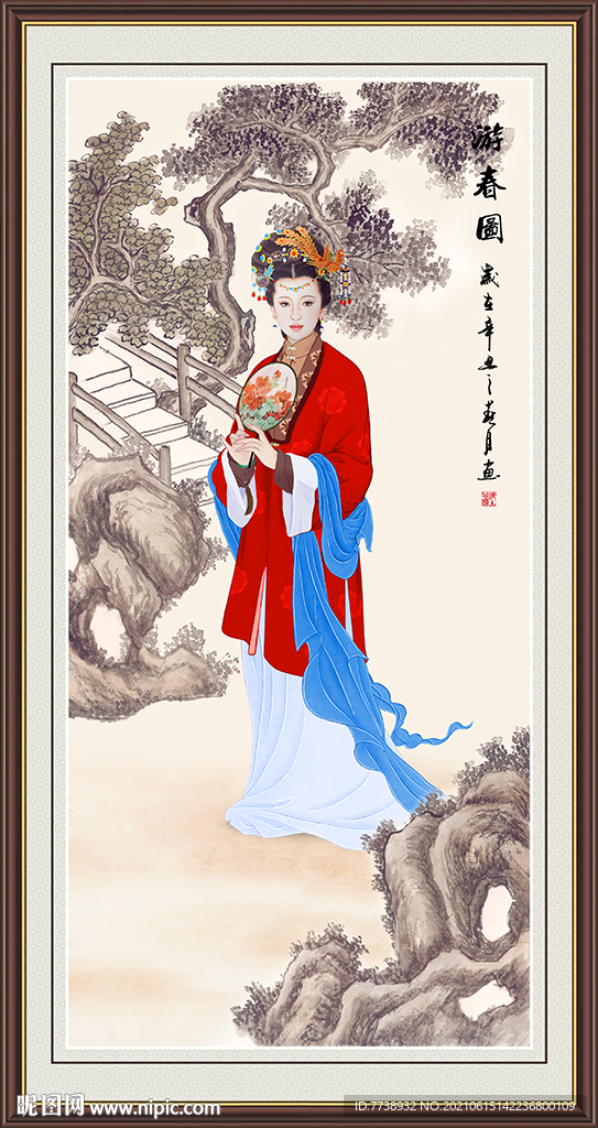  仕女图