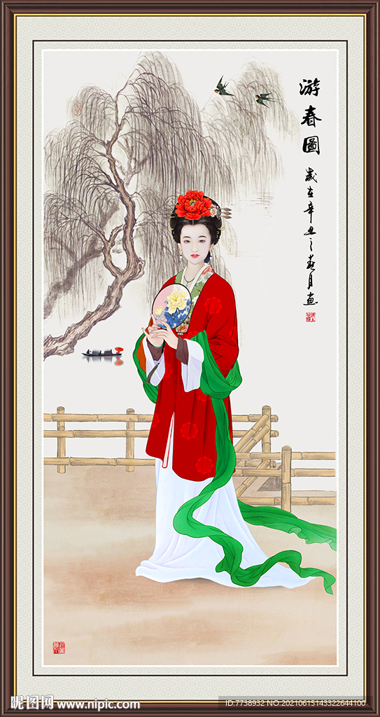 仕女图