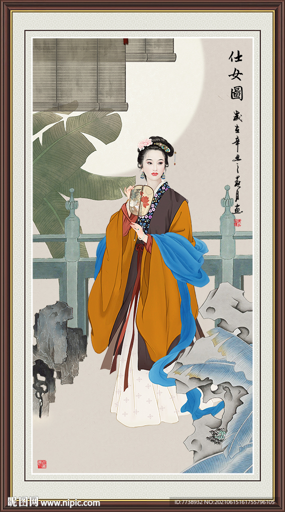 仕女图