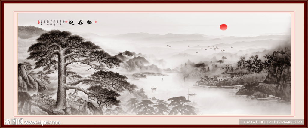 水墨画 