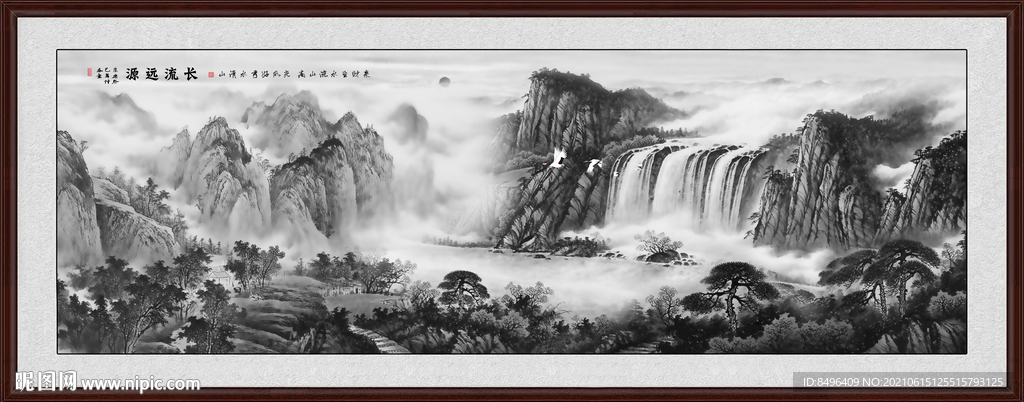 水墨画