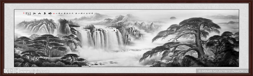 水墨山水