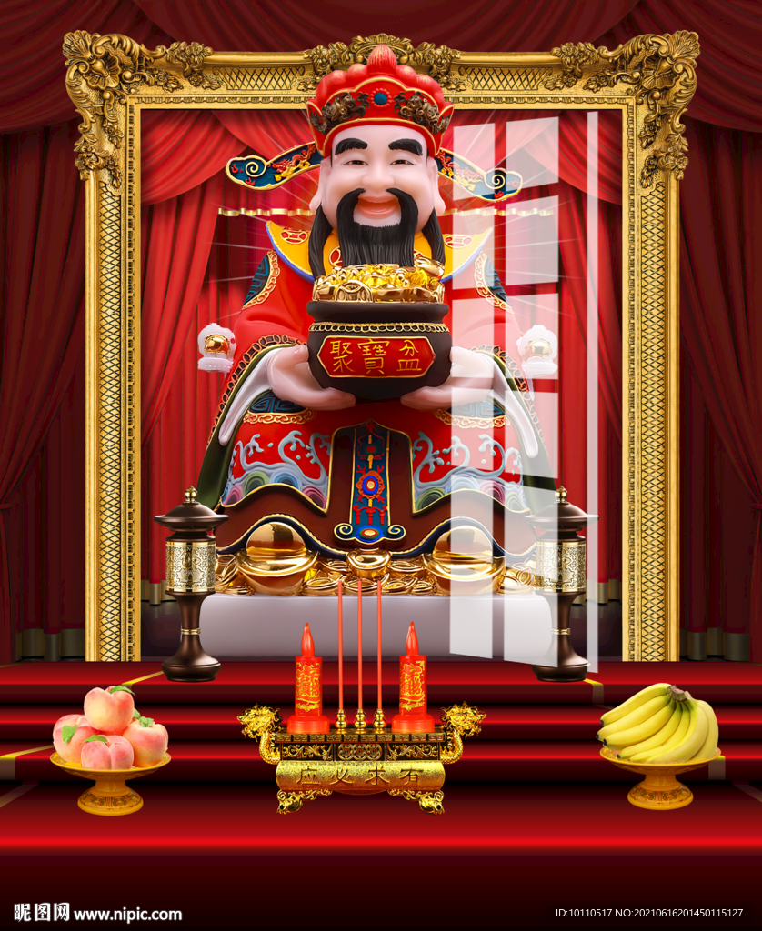 财神 