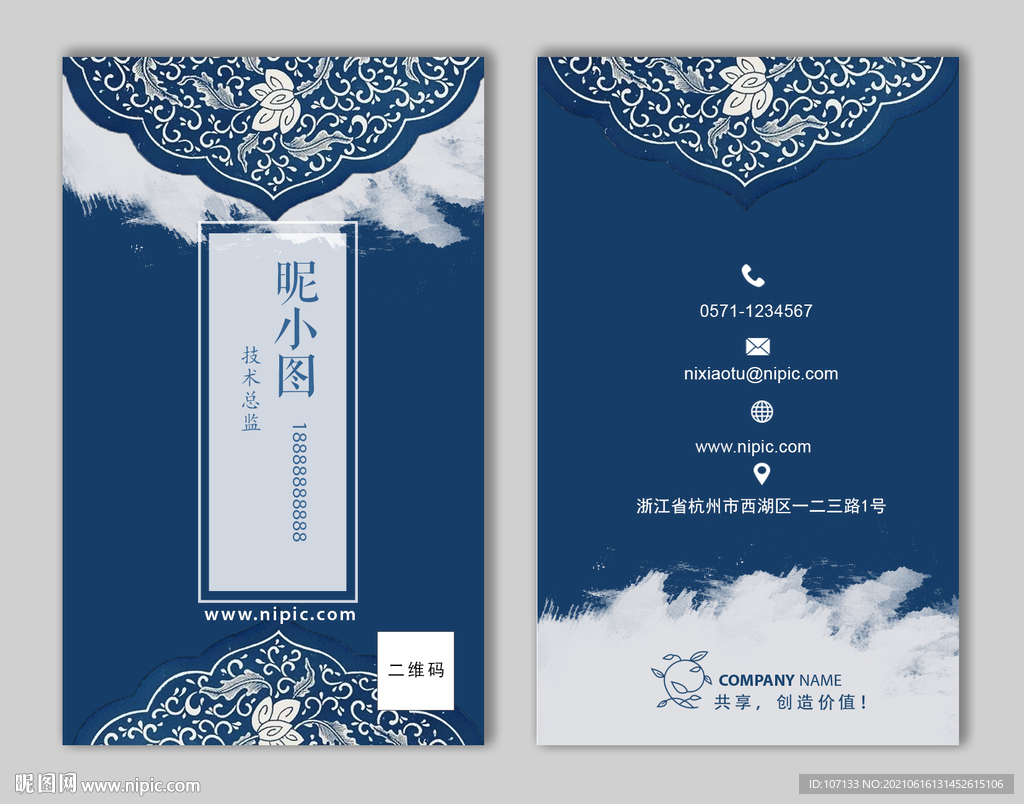 名片设计