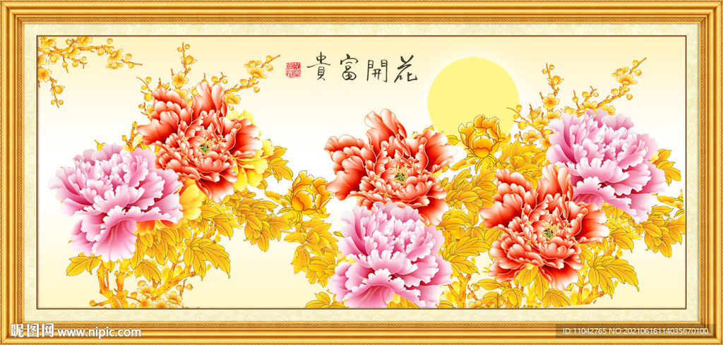 金色牡丹