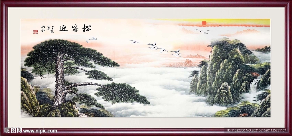 迎客松