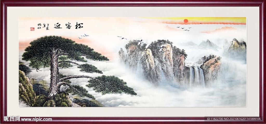 迎客松