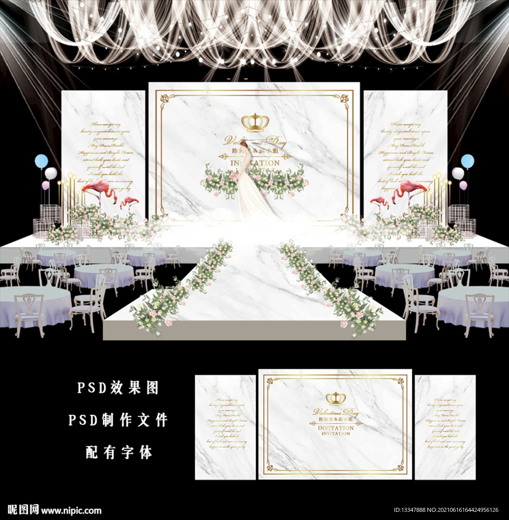 白色简约婚礼图片