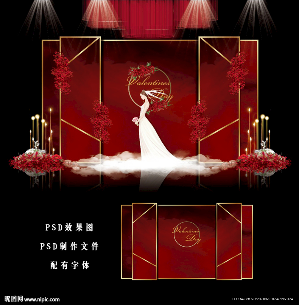 红色简约婚礼图片