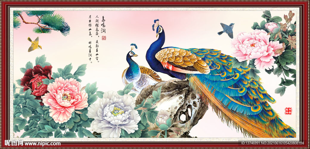 鸟鸣涧