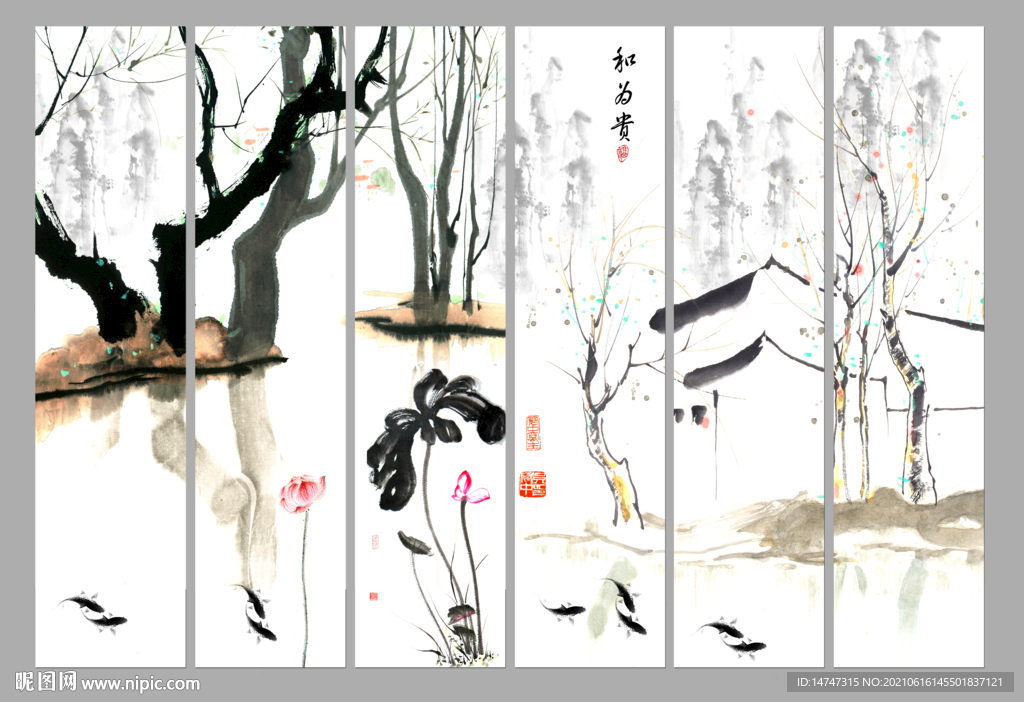 水墨荷花九鱼图