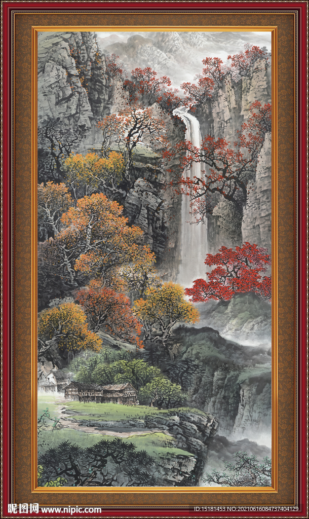 泰山