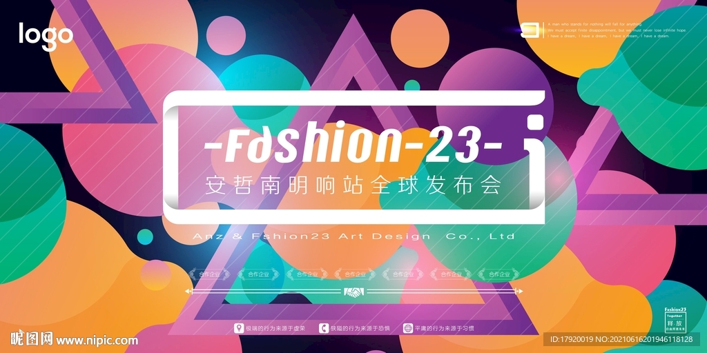 彩色圆圈背景墙