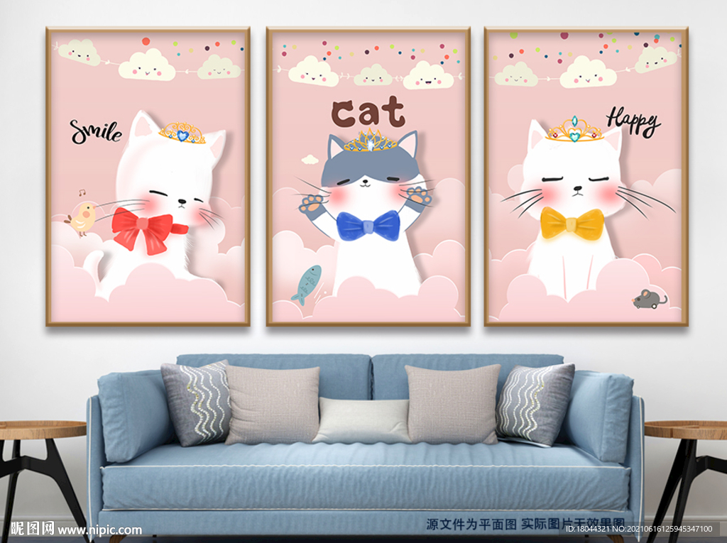 可爱猫咪云朵三联画无框画