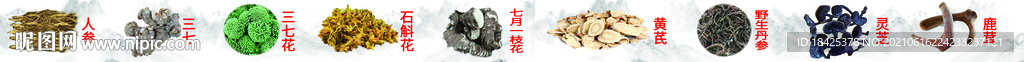 特产海报