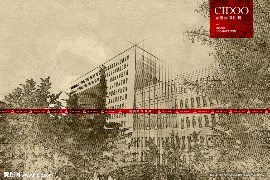 北京语言大学