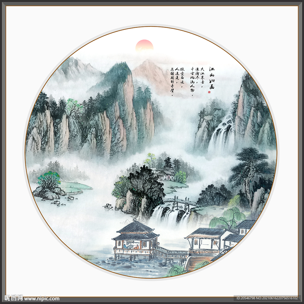 国画