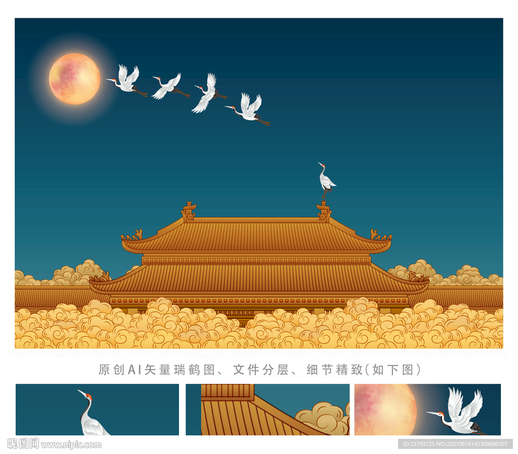 中式瑞鹤图