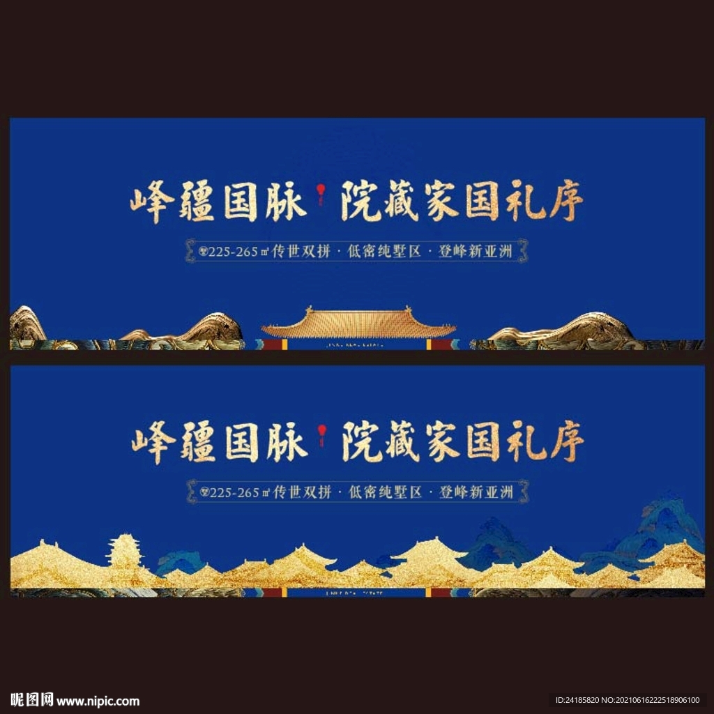 提案画面