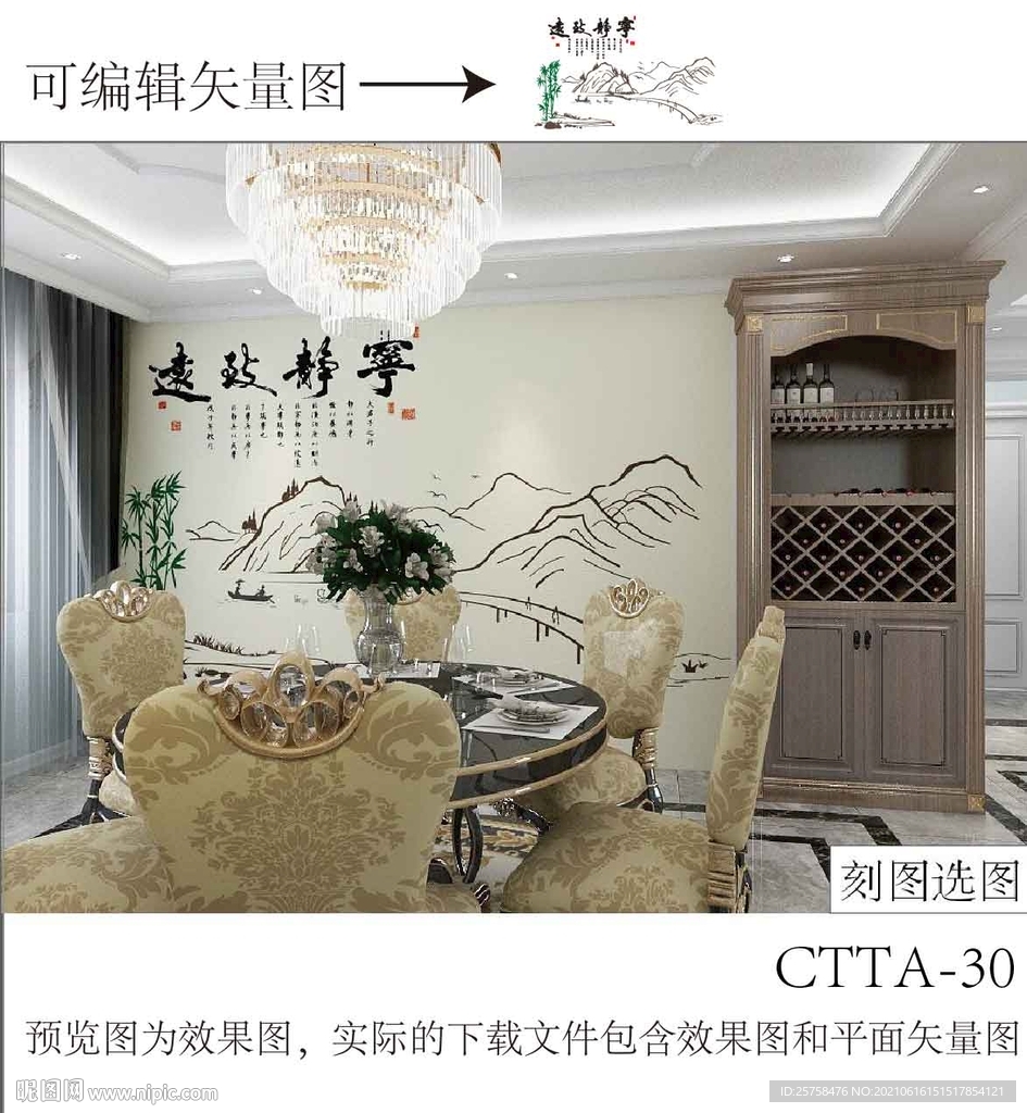 山水宁静致远竹子船