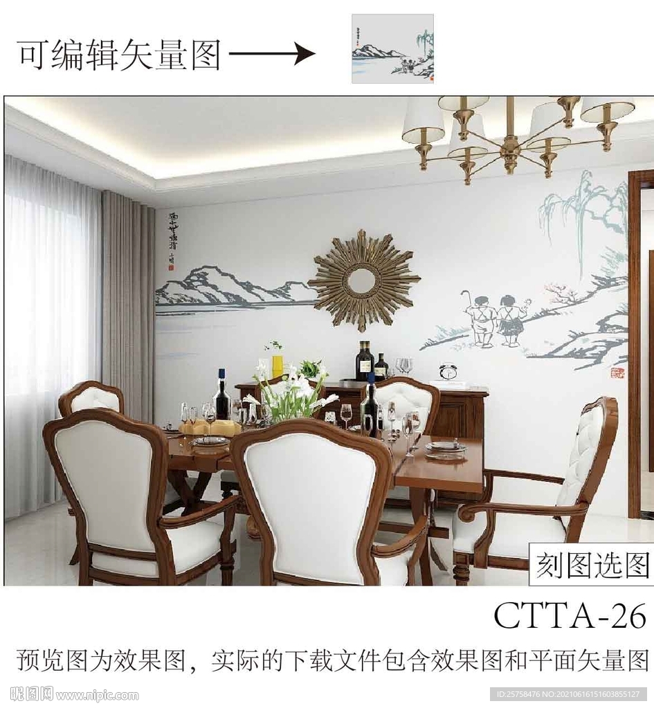 山水小孩柳树