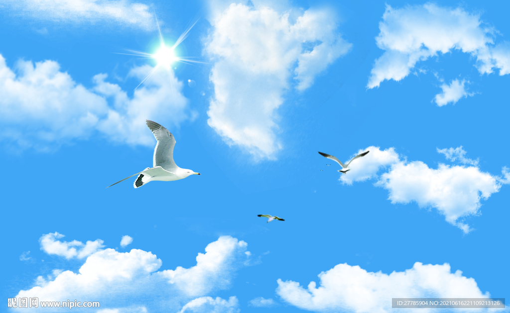 蓝天