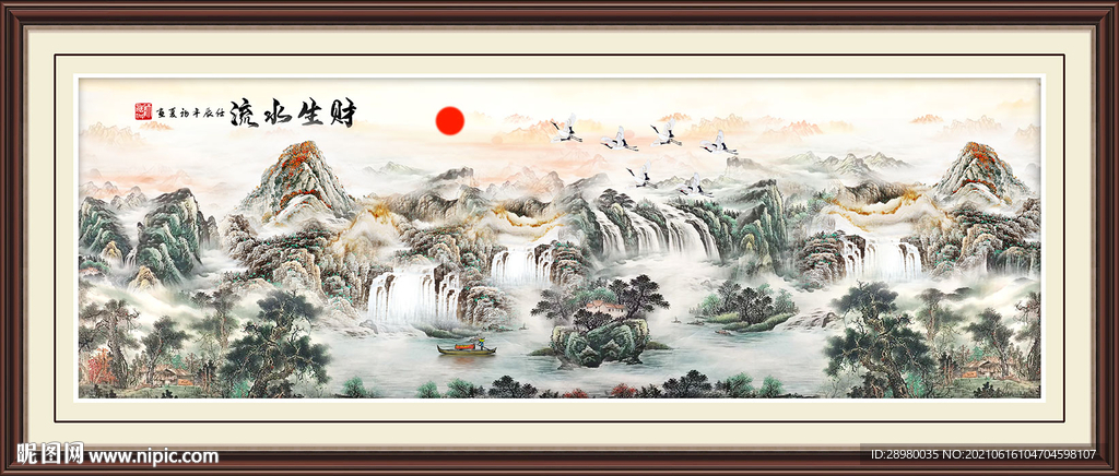 中式流水生财水墨山水装饰画